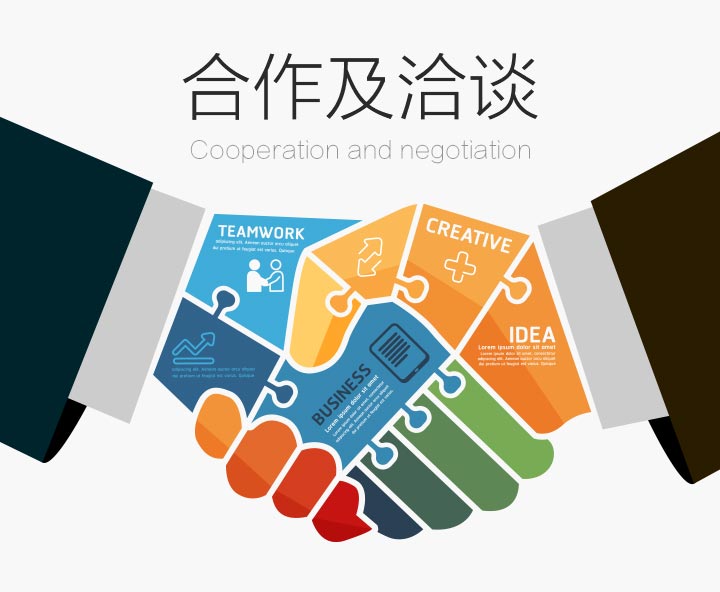 安团家博会